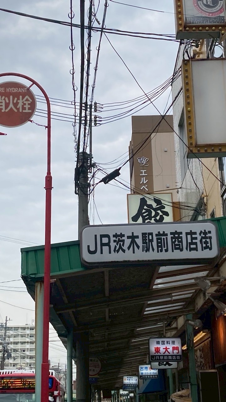 JR駅前商店街ナイトバル