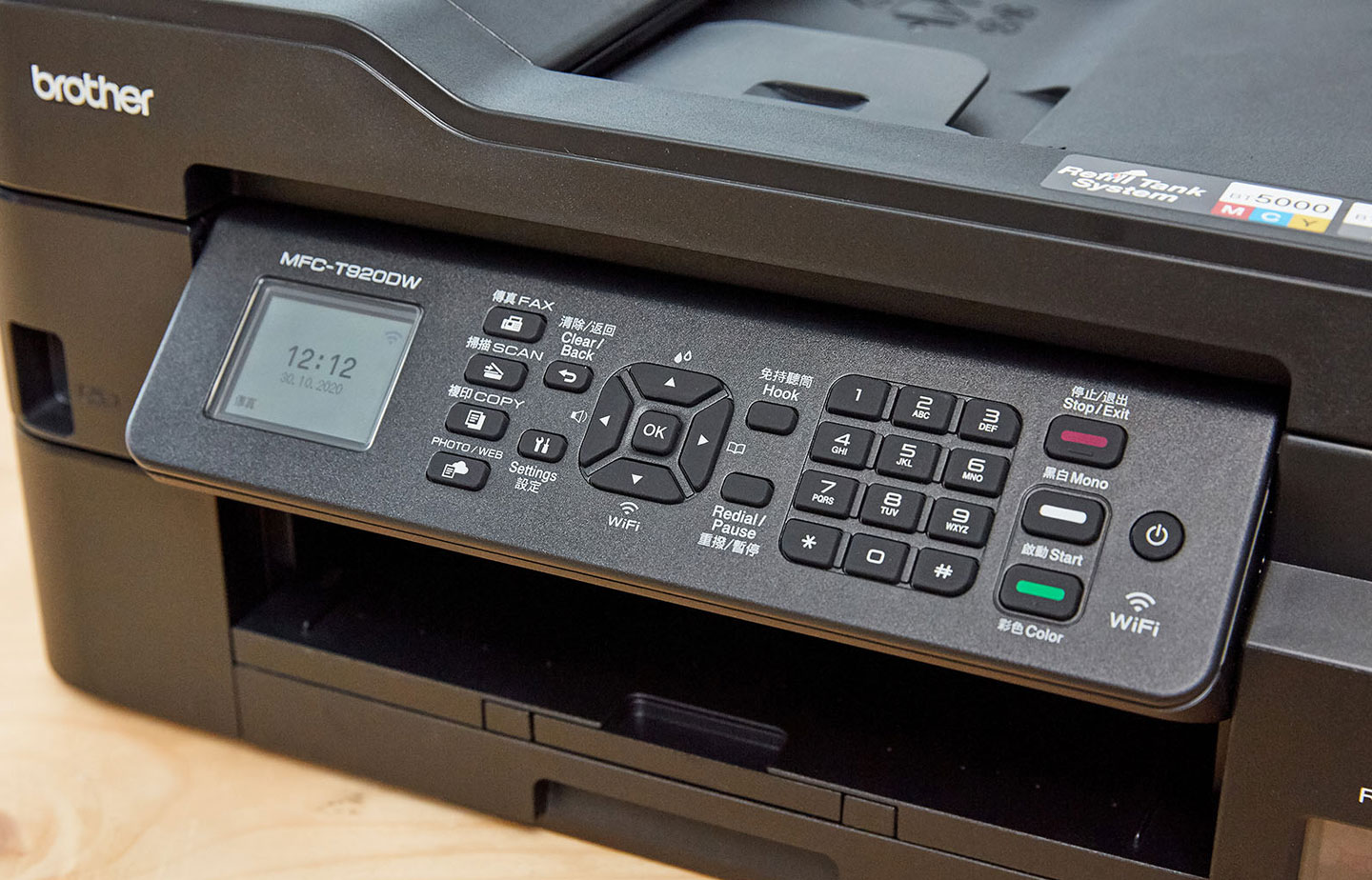 MFC-T920DW 機身正面設置有主要的操控面板，搭配了一具 1.8 吋的彩色 LCD 螢幕，可顯示全中文介面，搭配功能完整的操控鍵盤，可以更方便地進行各項功能的切換與操作，甚至提供了獨立的數字鍵，可以方便搭配傳真功能使用。