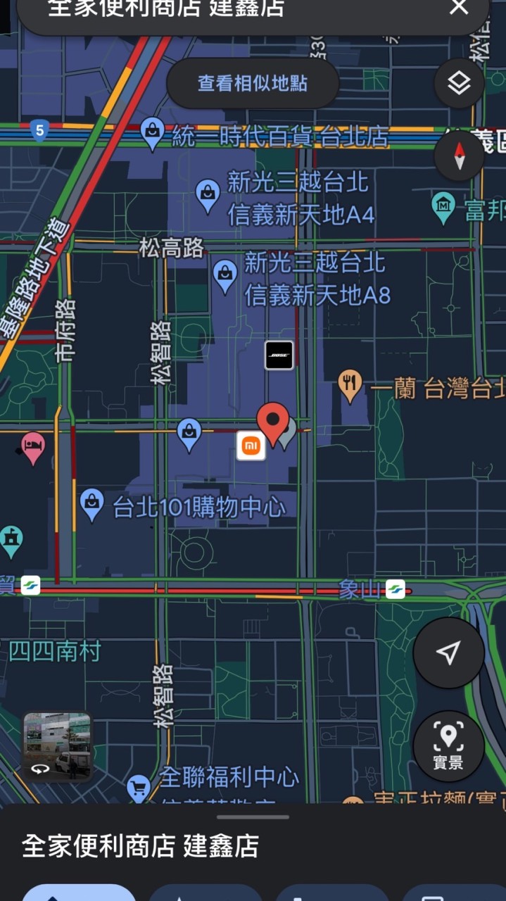 信義區 4:00 外縣市 共乘