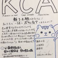KCA