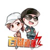 直播4⭐百縫直播⭐活動&商品活動大群🤗