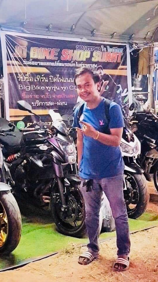 โจ ไบค์ ช์อป