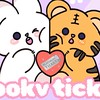 ดีลบัตรkookv
