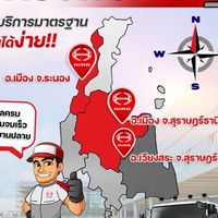HINO ทรงพรเจริญ 💪🏻🚛