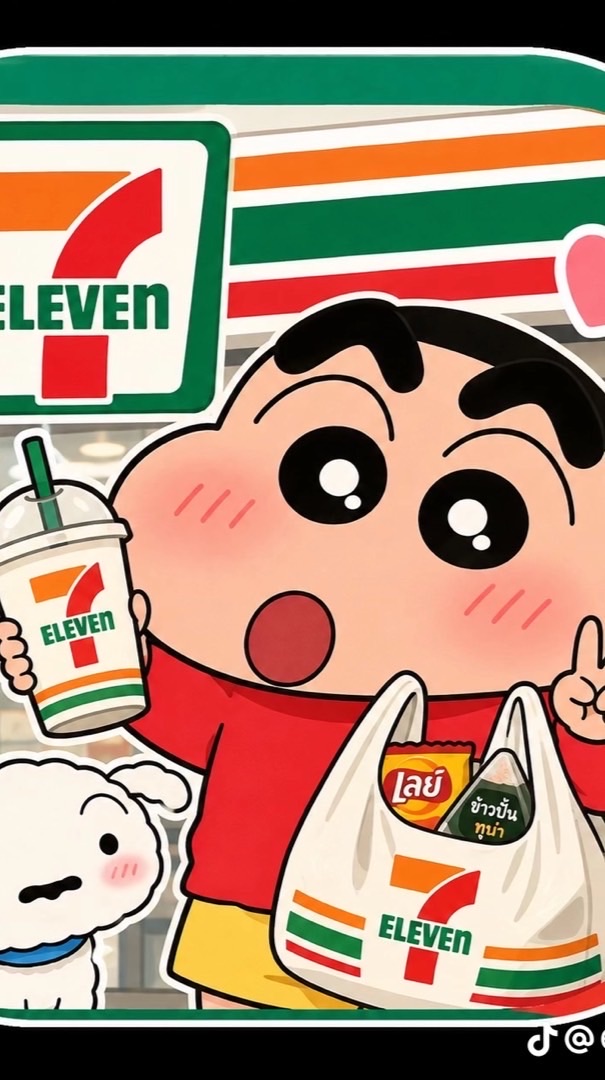 Rider บ้านบึง - บ้านสวน ชลบุรี