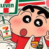 Rider บ้านบึง - บ้านสวน ชลบุรี