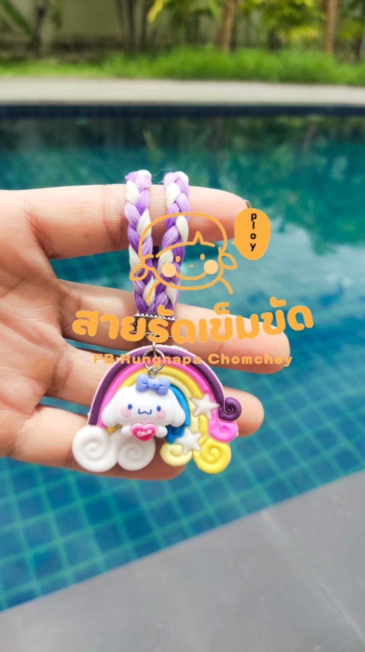 ตัวแทนหลักสายรัดเข็มขัด🌷🤍