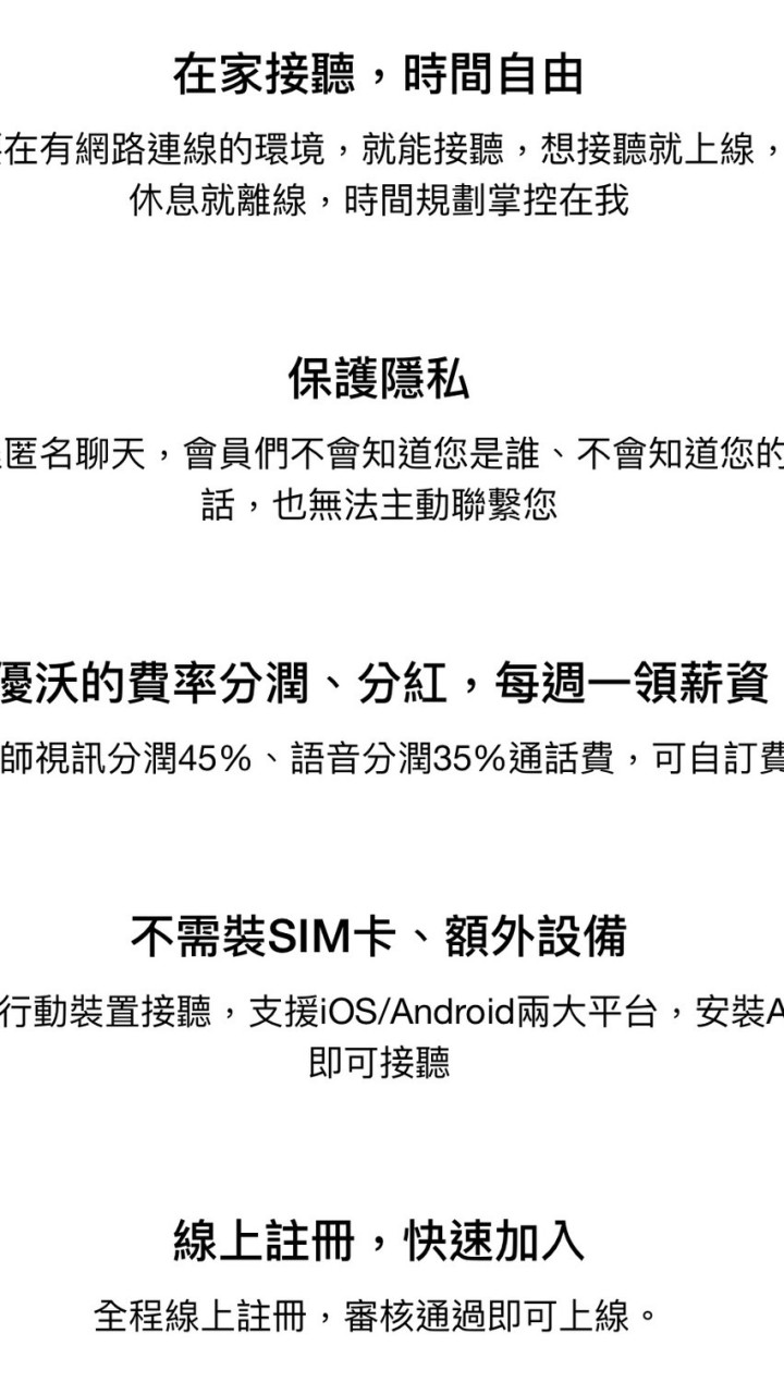 活潑女孩talk