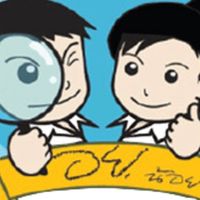 อย.น้อยประจำปี 2568