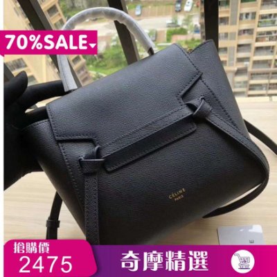 CELINE mini belt bag 鯰魚包 手提包 手袋 女生包包 斜挎包 肩背包 側背包 名牌精品包 出國必備