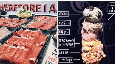 介紹超詳細的台灣美食懶人包！ 4 個吃貨必追蹤的超人氣 IG 帳號