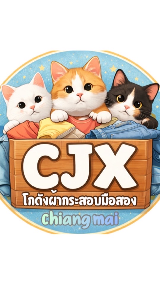 CJX โกดังผ้ายกกระสอบ