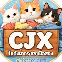 CJX โกดังผ้ายกกระสอบ