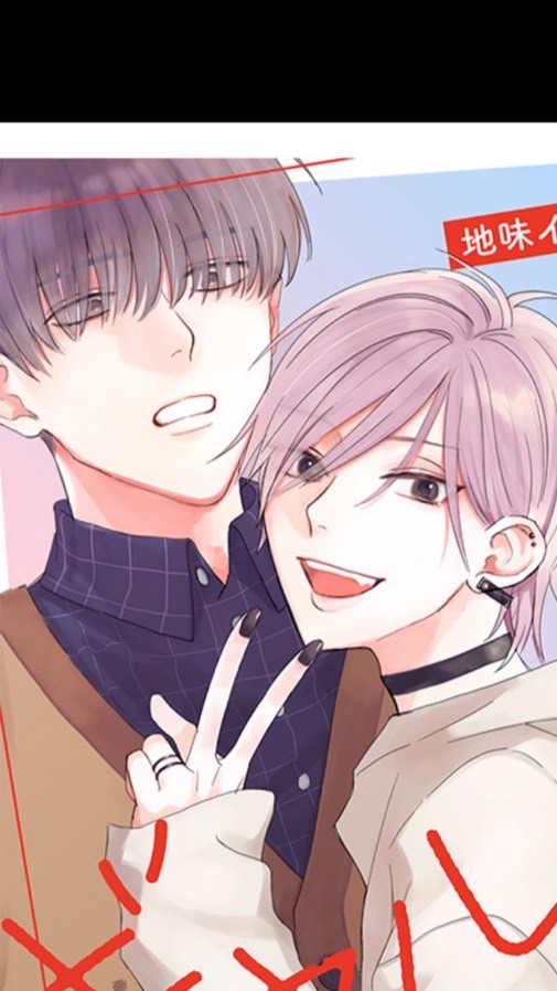 腐女子、腐男子のみんなでお話しよ！