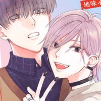 腐女子、腐男子のみんなでお話しよ！