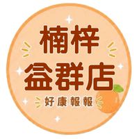 小樂-楠梓益群店團好康報報群