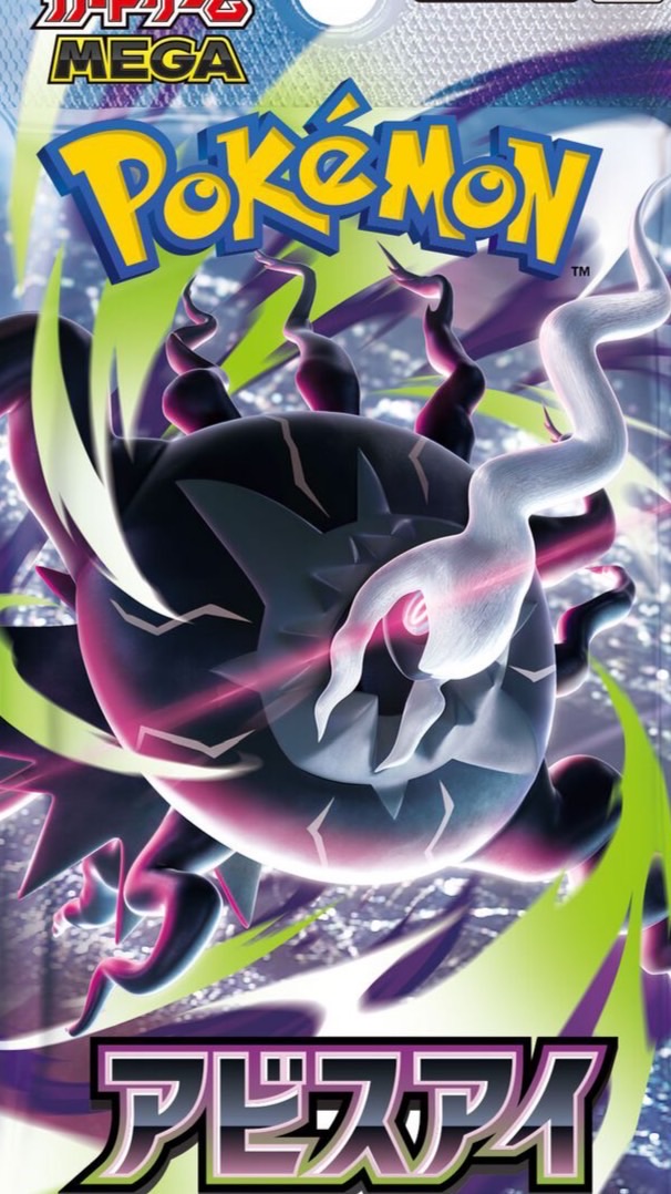 ポケカ  福井   情報＆雑談