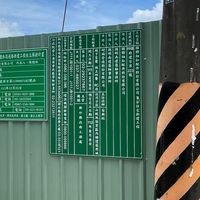 國聯峨眉案