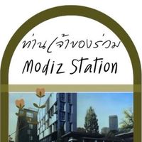 Modiz Station (ท่านเจ้าของร่วม)