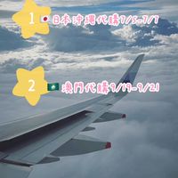 不定時出國代購🇰🇷