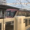 東急線好きの会