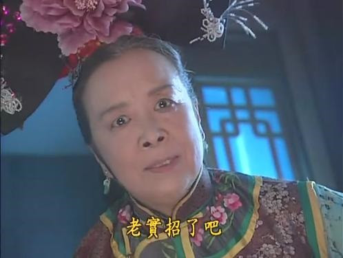 陸劇中「被角色害慘的演員」4：李明啟 飾演《還珠格格》容嬤嬤