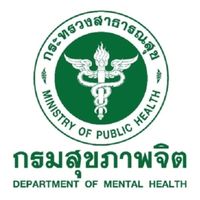นักจัดการงานทั่วไปปฏิบัติการ กรมสุขภาพจิต