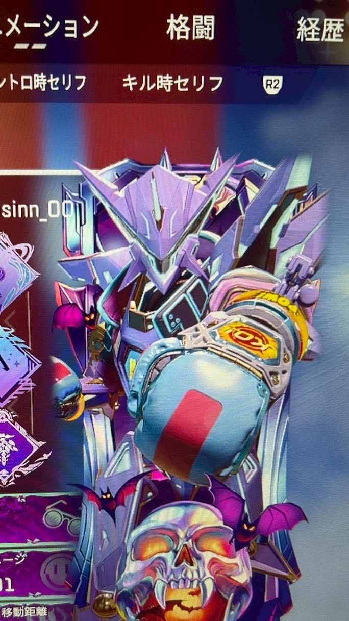 Apex好きの集まり！