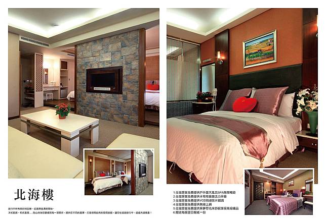 圖片來源：金湧泉SPA提供