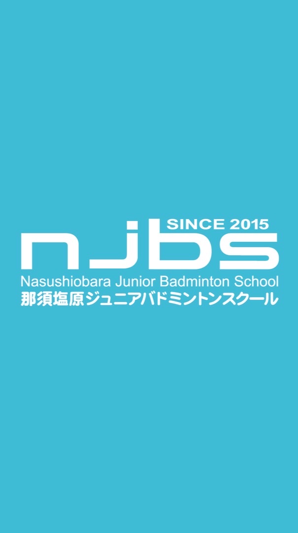 第１回那須塩原市ジュニアバドミントン大会（ダブルス）