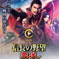 s2  金剛珍母衣衆
