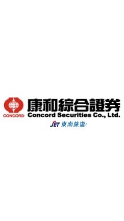 9/5  新竹岩盤浴~康和證券資訊部一日遊