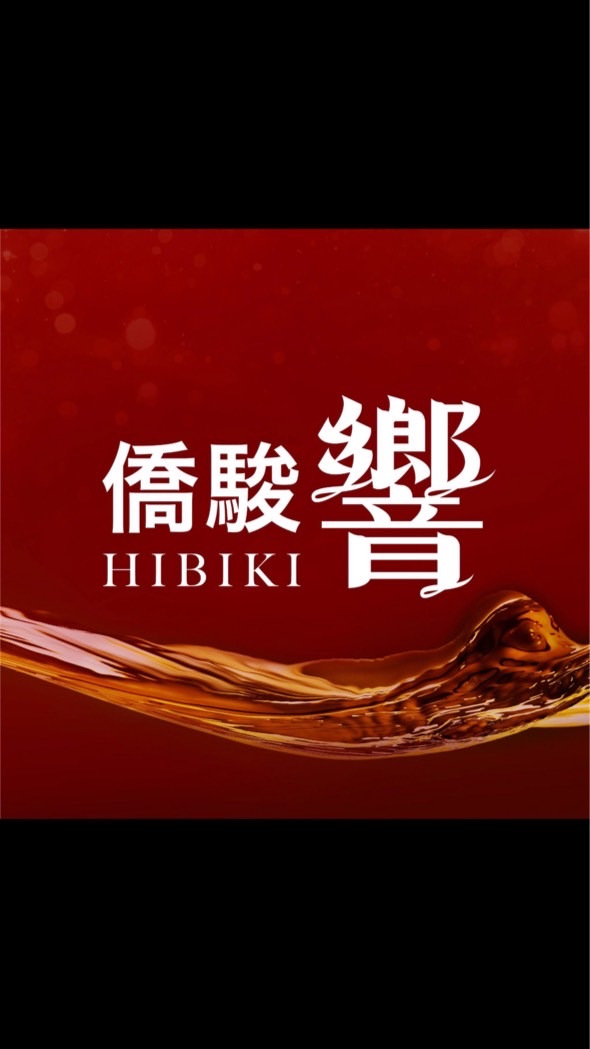 僑駿響-吉利驗屋線上說明會