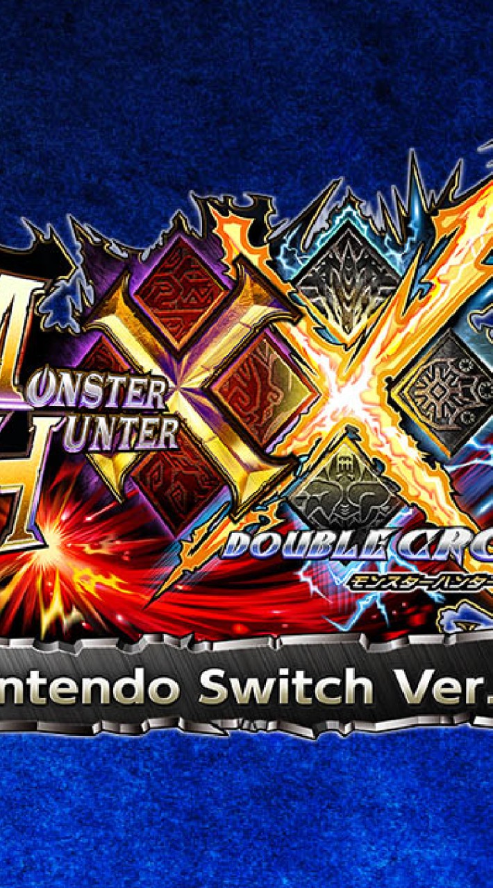 モンスターハンターダブルクロススイッチ版手伝って～
