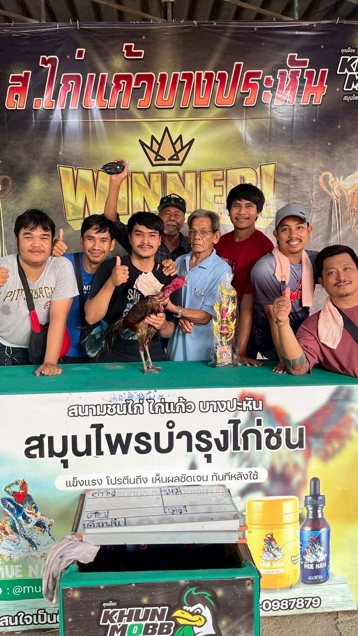 เพรชหาดทราย 789