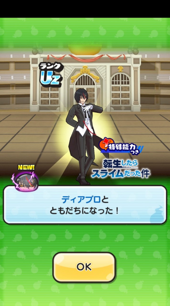 ぷにぷに雑談(お助け)
