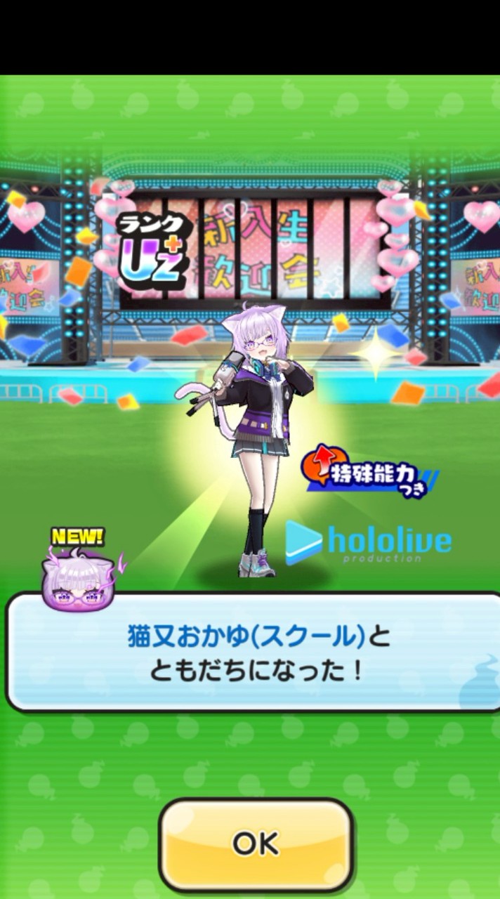 ぷにぷに雑談(お助け)