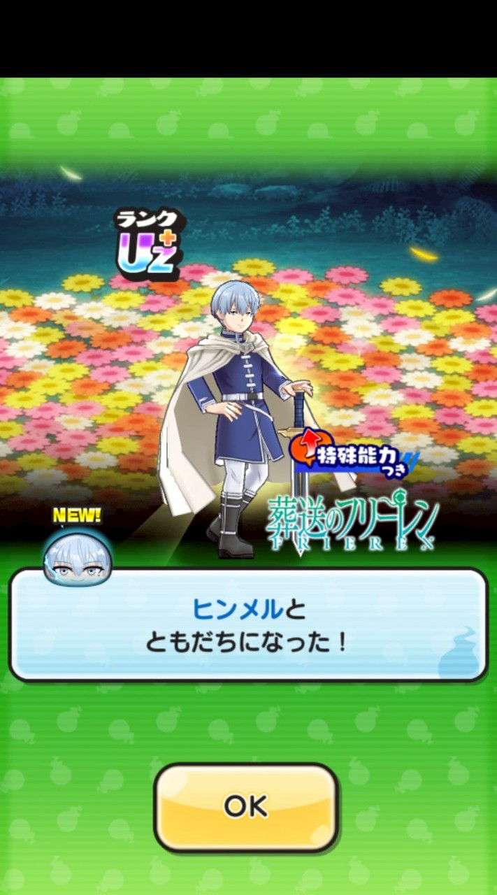 ぷにぷに雑談(お助け)