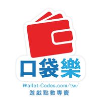 “Wallet Codes口袋樂” FIGHT傳說對決討論群