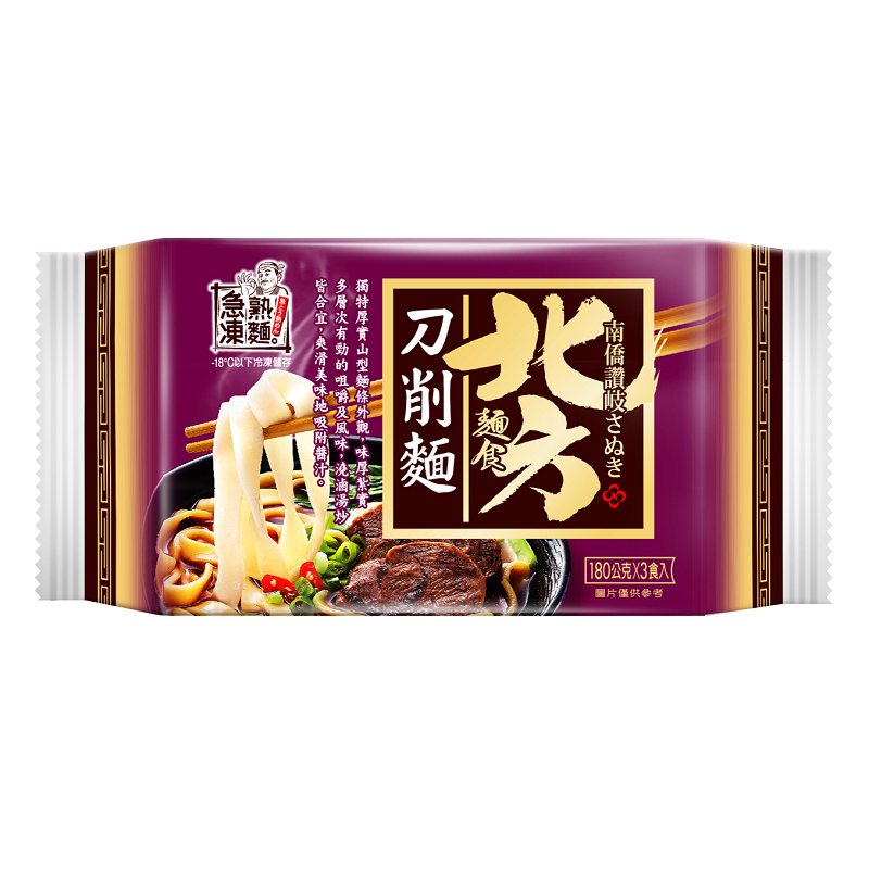 讚歧北方刀削麵