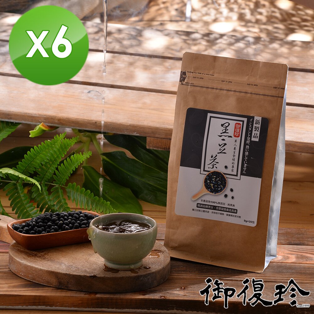 夏季養生茶品，隨手泡無負擔韻味十足、香氣誘人100%無添加，純素食0熱量、0膽固醇、釋放大量花青素香氣逼人，口感溫順，質地優良獨立封裝，好攜帶更好保存通過SGS、ISO安全驗證