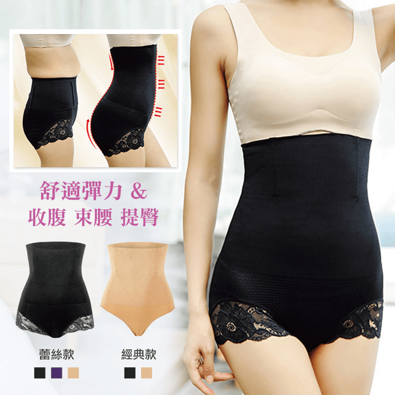 彈力高腰收腹提臀塑身褲，高腰收腹，有效提臀，美背自然擁有完美曲線，腰身兩側記憶軟骨，不捲腹，舒適度再提升，平直收腹，贅肉不亂跑，彈性超高，輕鬆伸縮不易變形，3D立體剪裁完美貼合曲線，兩種款式可選擇，輕