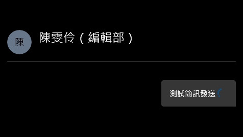 實測 Windows 10 更新 的「手機小幫手」功能：到底要怎麼用，這一篇直接告訴你