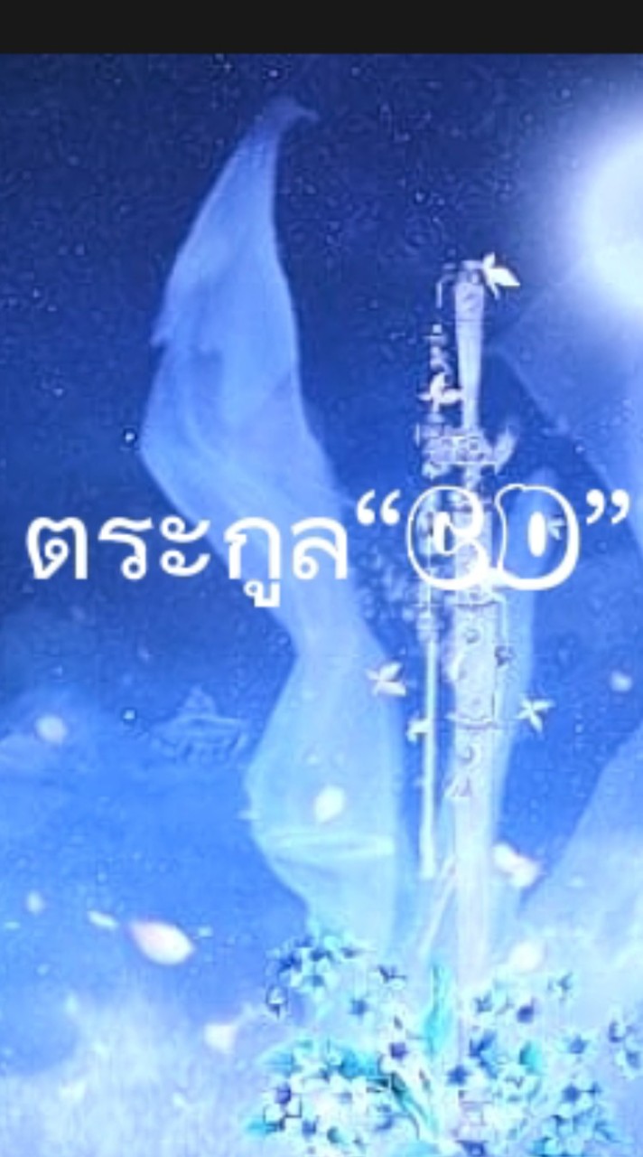 ตระกูลCD.(รุ่น2)