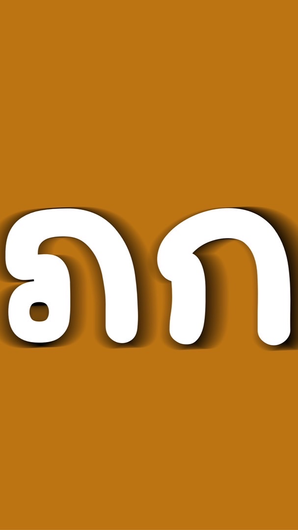 สถานีต่อไป>>>ภูเก็ต