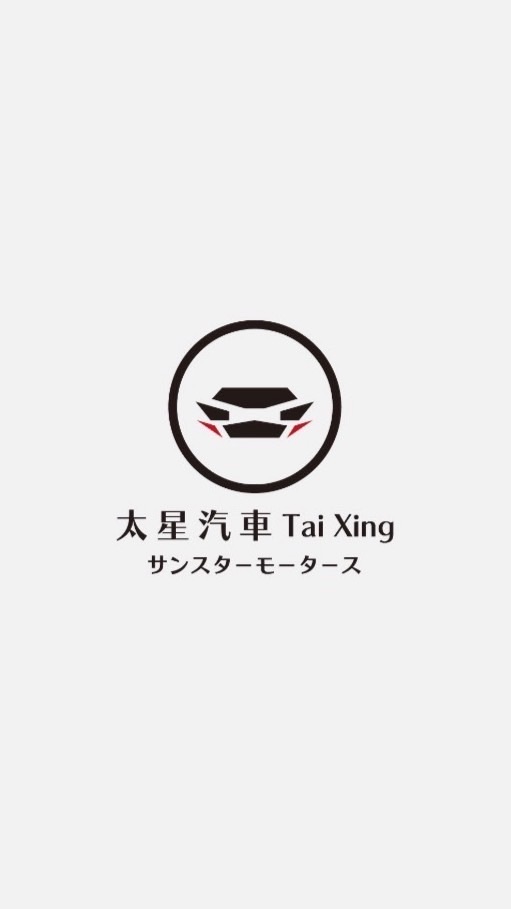 太星·台南