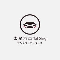 太星·台南