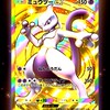 ポケポケTradeの場(ΦωΦ)