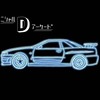 湾岸ミッドナイト　頭文字Dアーケード共有チーム　TEAM_F.A.C