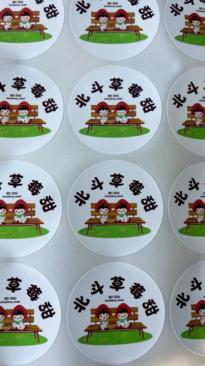 🍓北斗草莓甜🍓